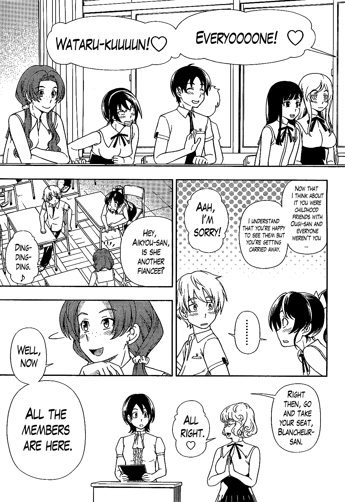 Iinazuke Kyoutei Chapter 22 page 3 - Chapter 22