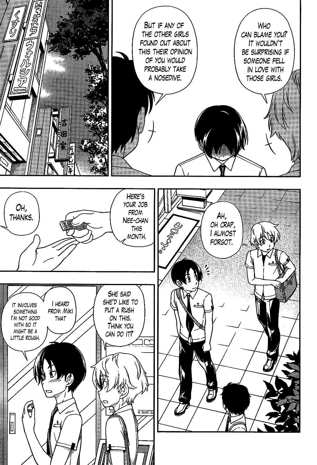 Iinazuke Kyoutei Chapter 22 page 9 - Chapter 22