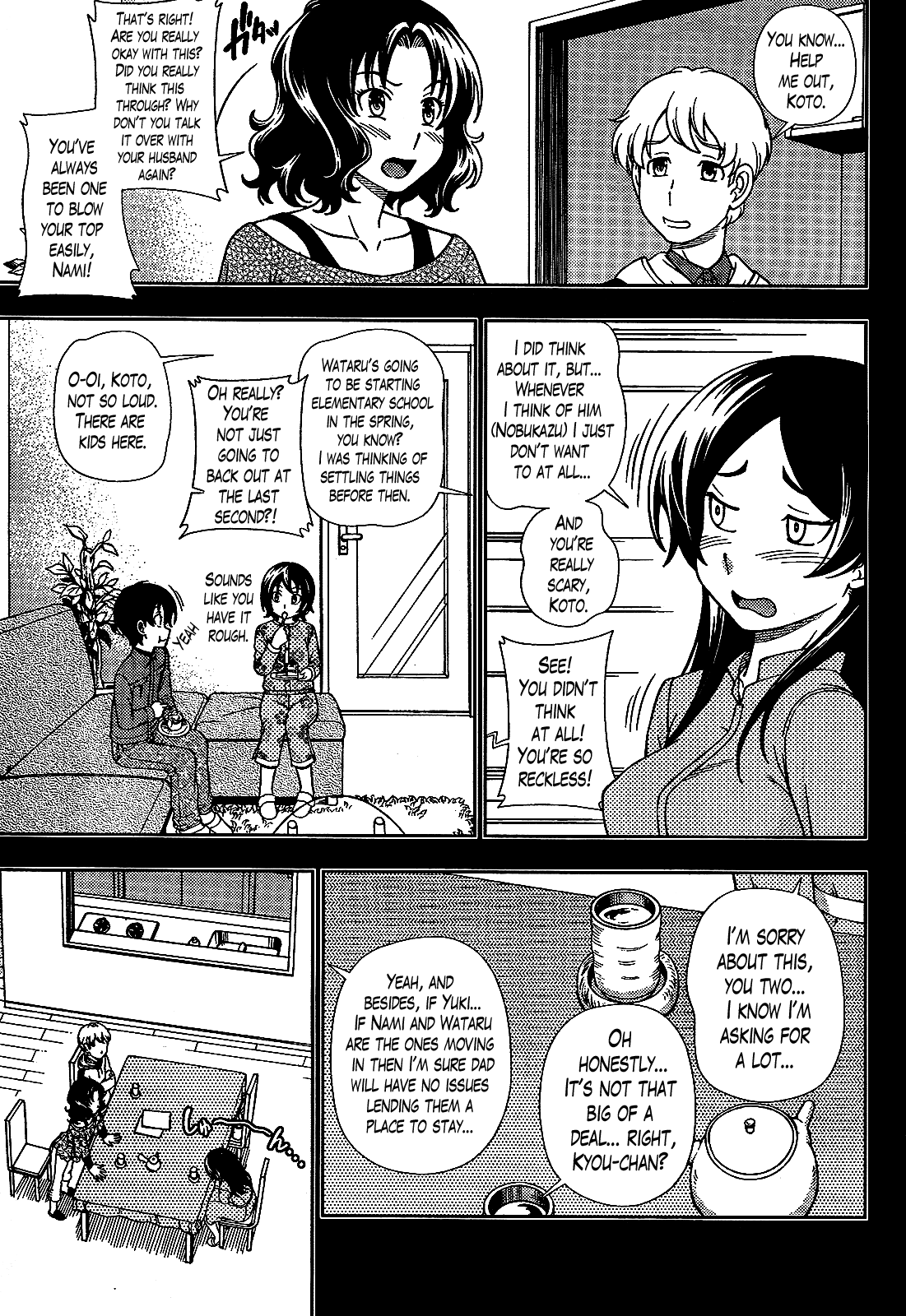 Iinazuke Kyoutei Chapter 23 page 11 - Chapter 23