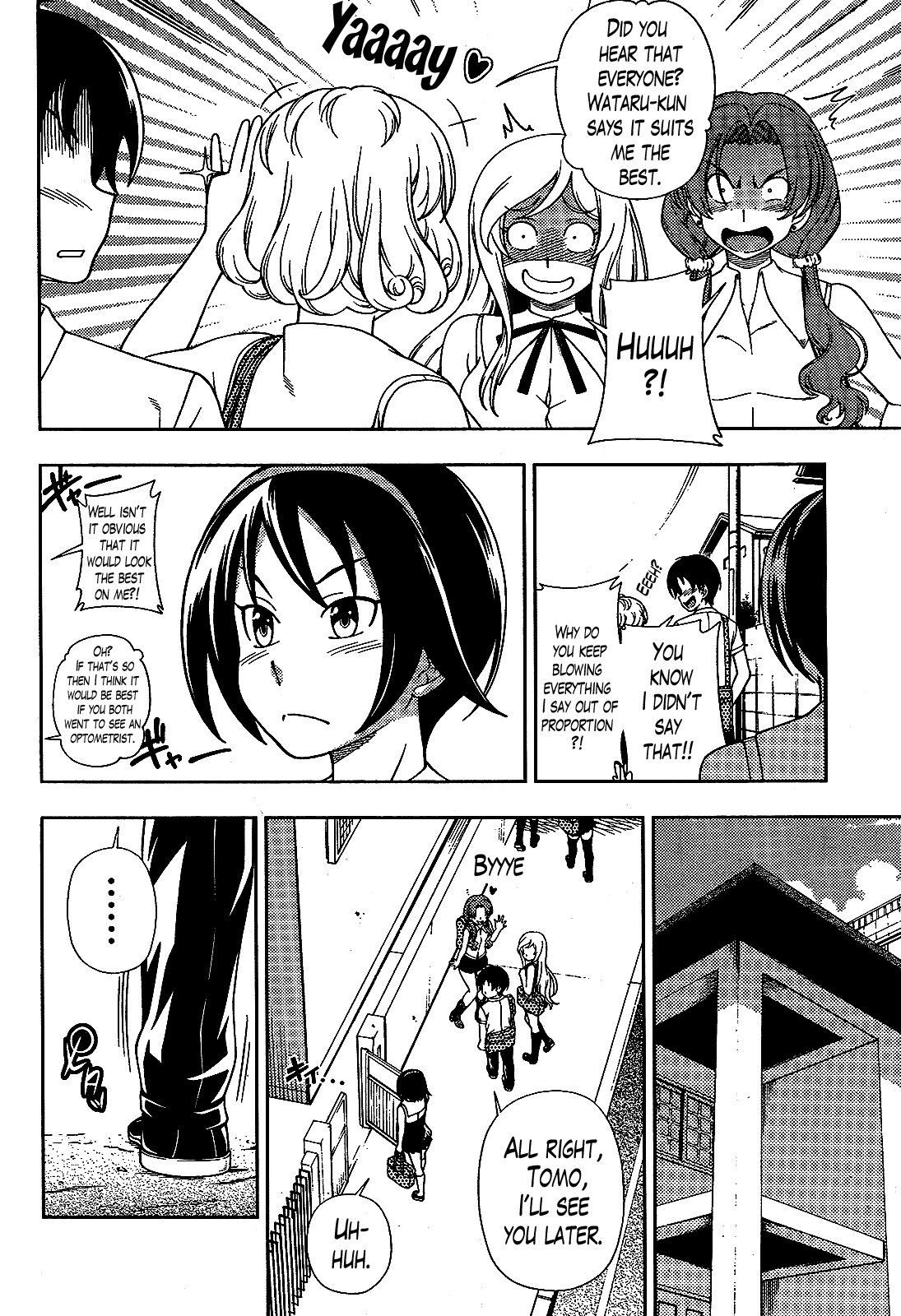 Iinazuke Kyoutei Chapter 23 page 2 - Chapter 23