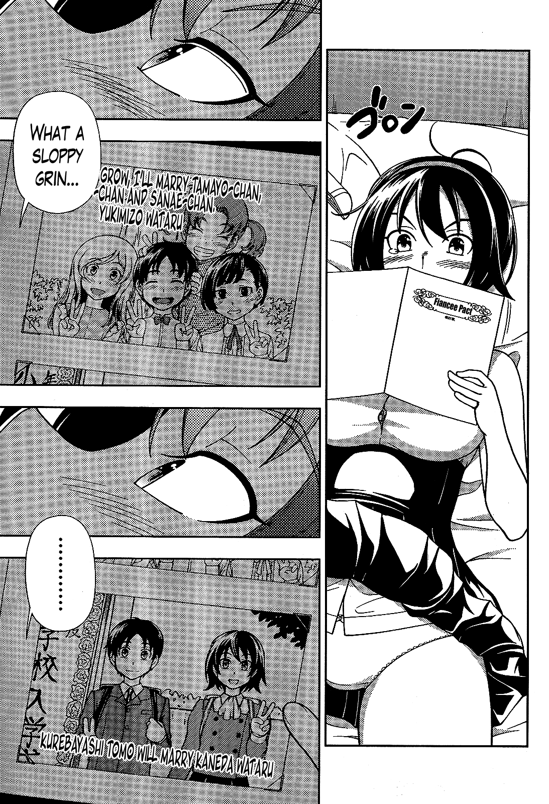 Iinazuke Kyoutei Chapter 23 page 7 - Chapter 23