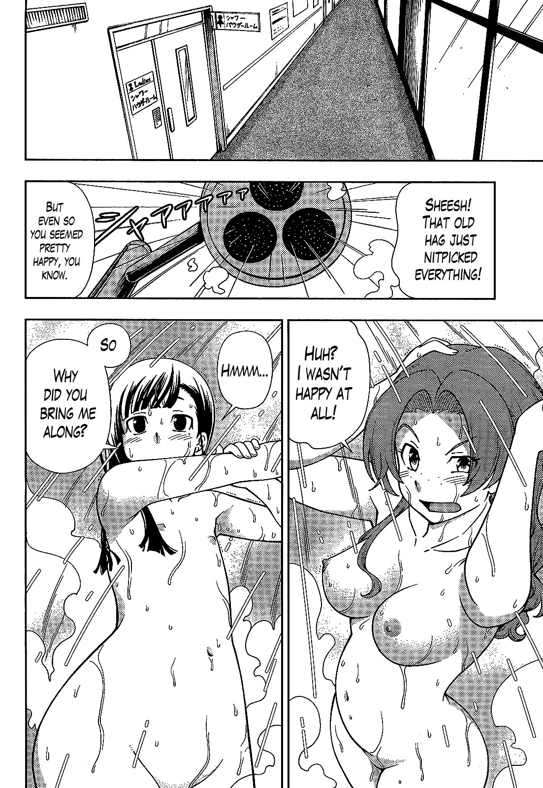 Iinazuke Kyoutei Chapter 25 page 14 - Chapter 25