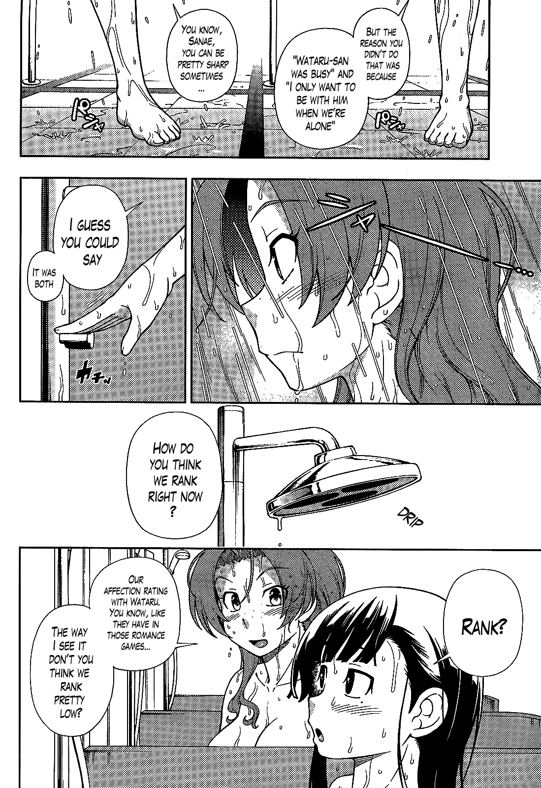 Iinazuke Kyoutei Chapter 25 page 16 - Chapter 25