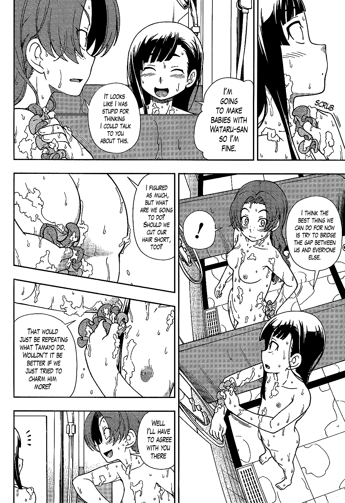 Iinazuke Kyoutei Chapter 25 page 18 - Chapter 25