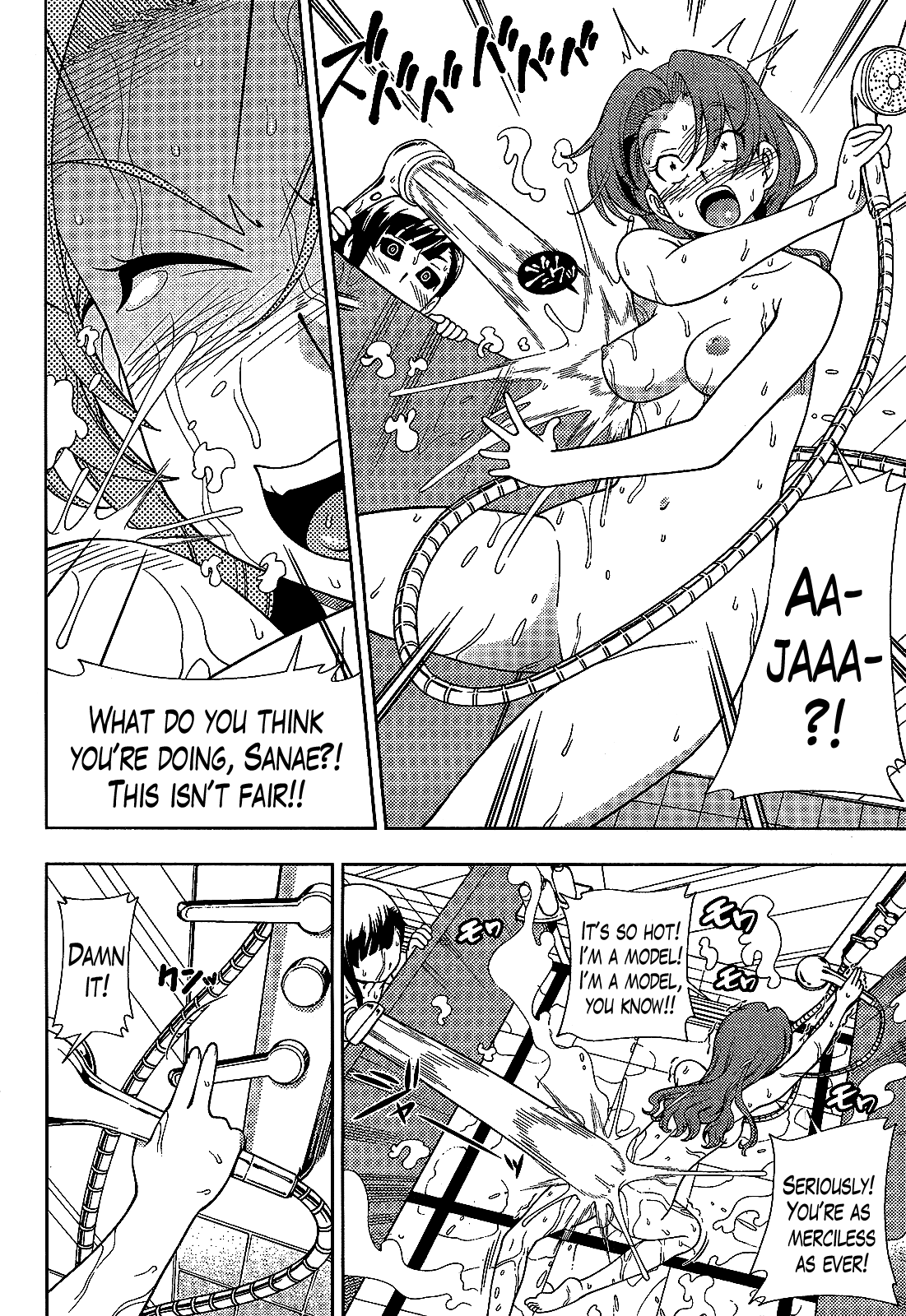 Iinazuke Kyoutei Chapter 25 page 22 - Chapter 25