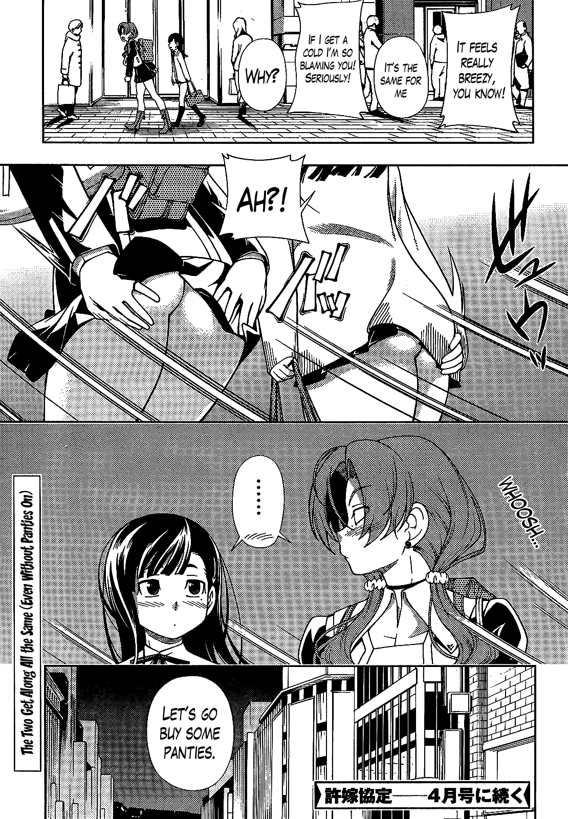 Iinazuke Kyoutei Chapter 25 page 33 - Chapter 25