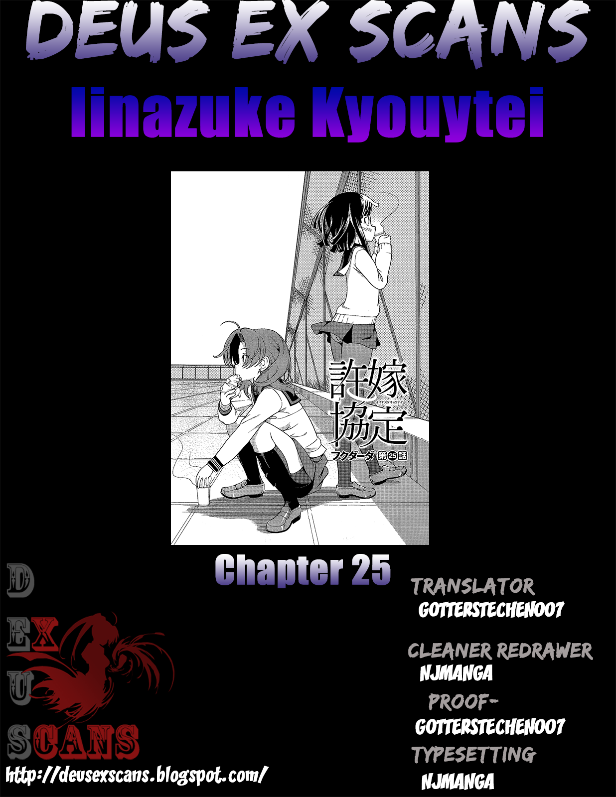 Iinazuke Kyoutei Chapter 25 page 34 - Chapter 25