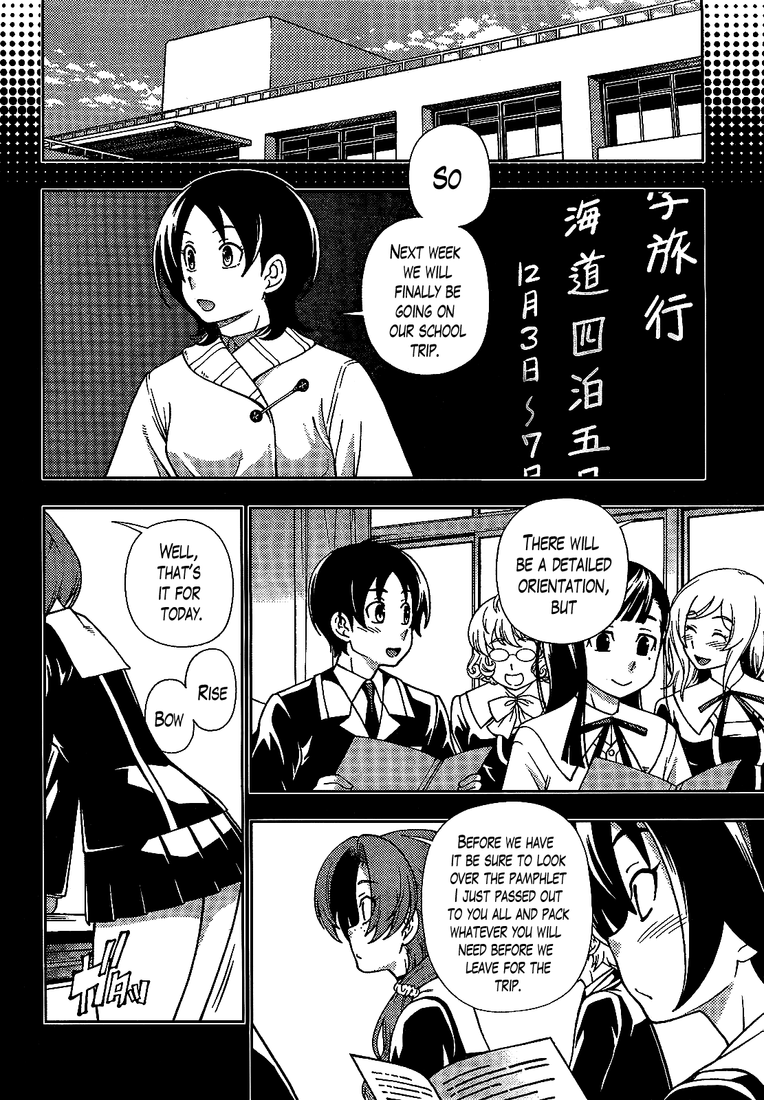 Iinazuke Kyoutei Chapter 25 page 4 - Chapter 25