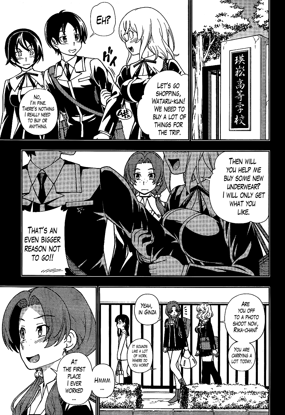 Iinazuke Kyoutei Chapter 25 page 5 - Chapter 25