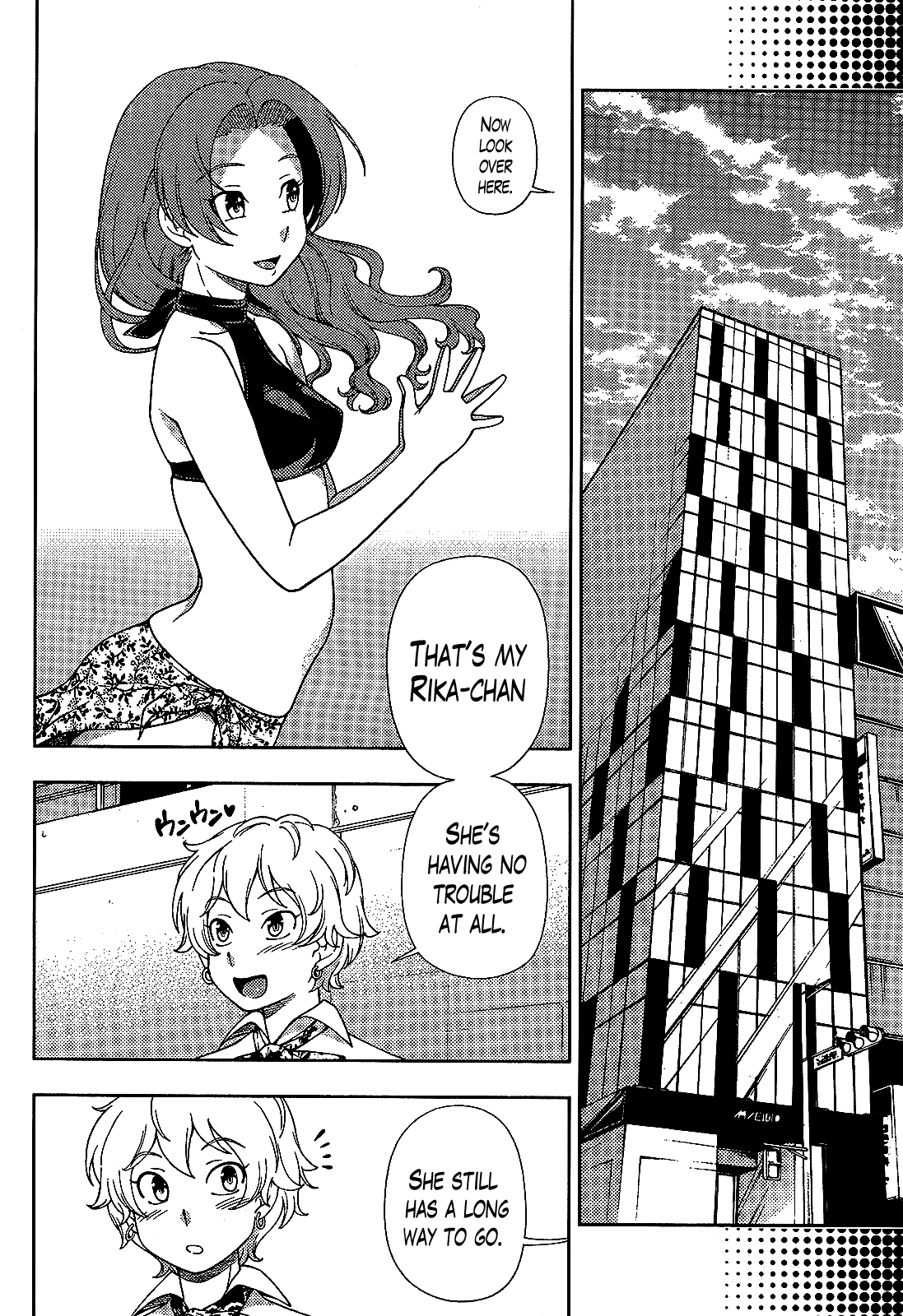 Iinazuke Kyoutei Chapter 25 page 8 - Chapter 25