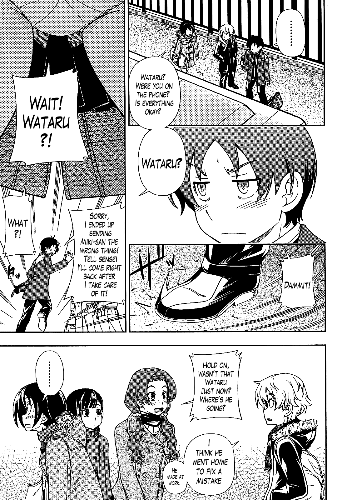 Iinazuke Kyoutei Chapter 26 page 15 - Chapter 26
