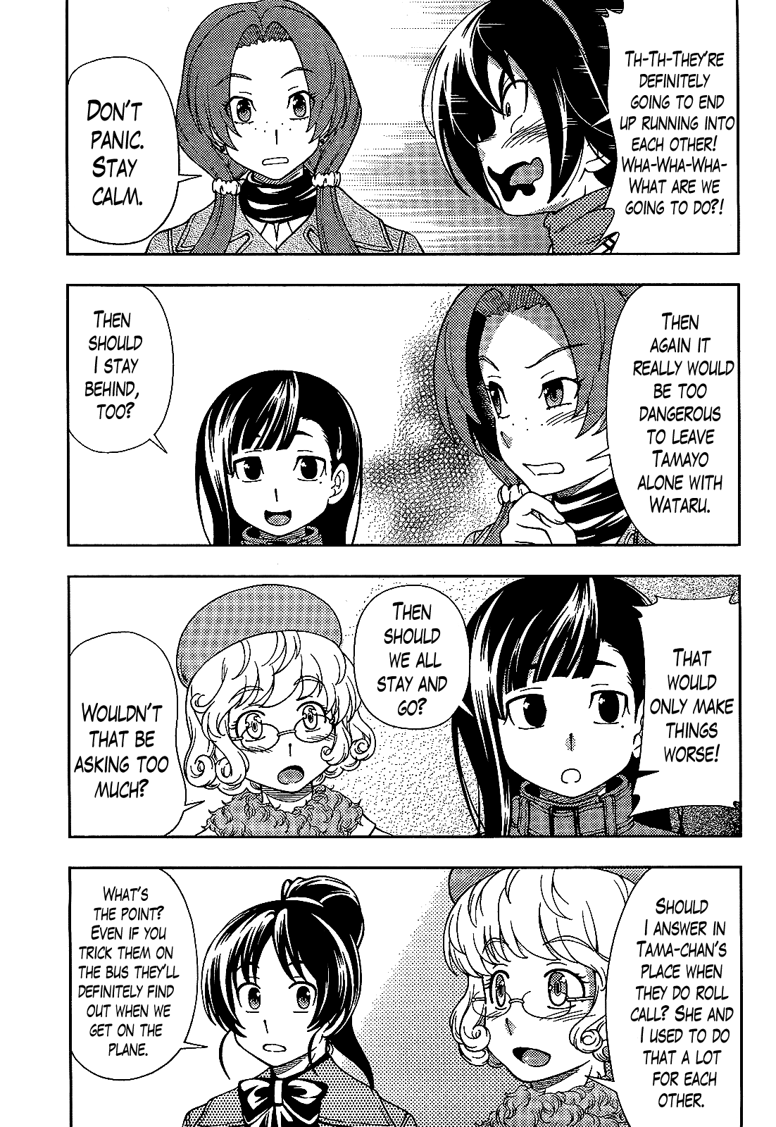 Iinazuke Kyoutei Chapter 26 page 17 - Chapter 26