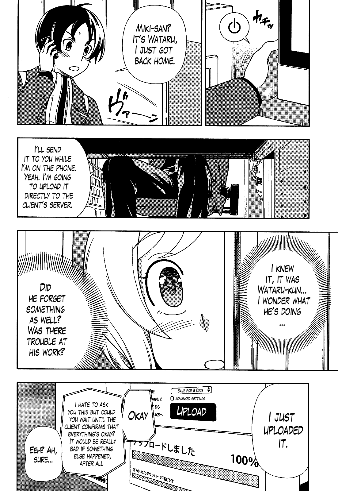 Iinazuke Kyoutei Chapter 26 page 20 - Chapter 26
