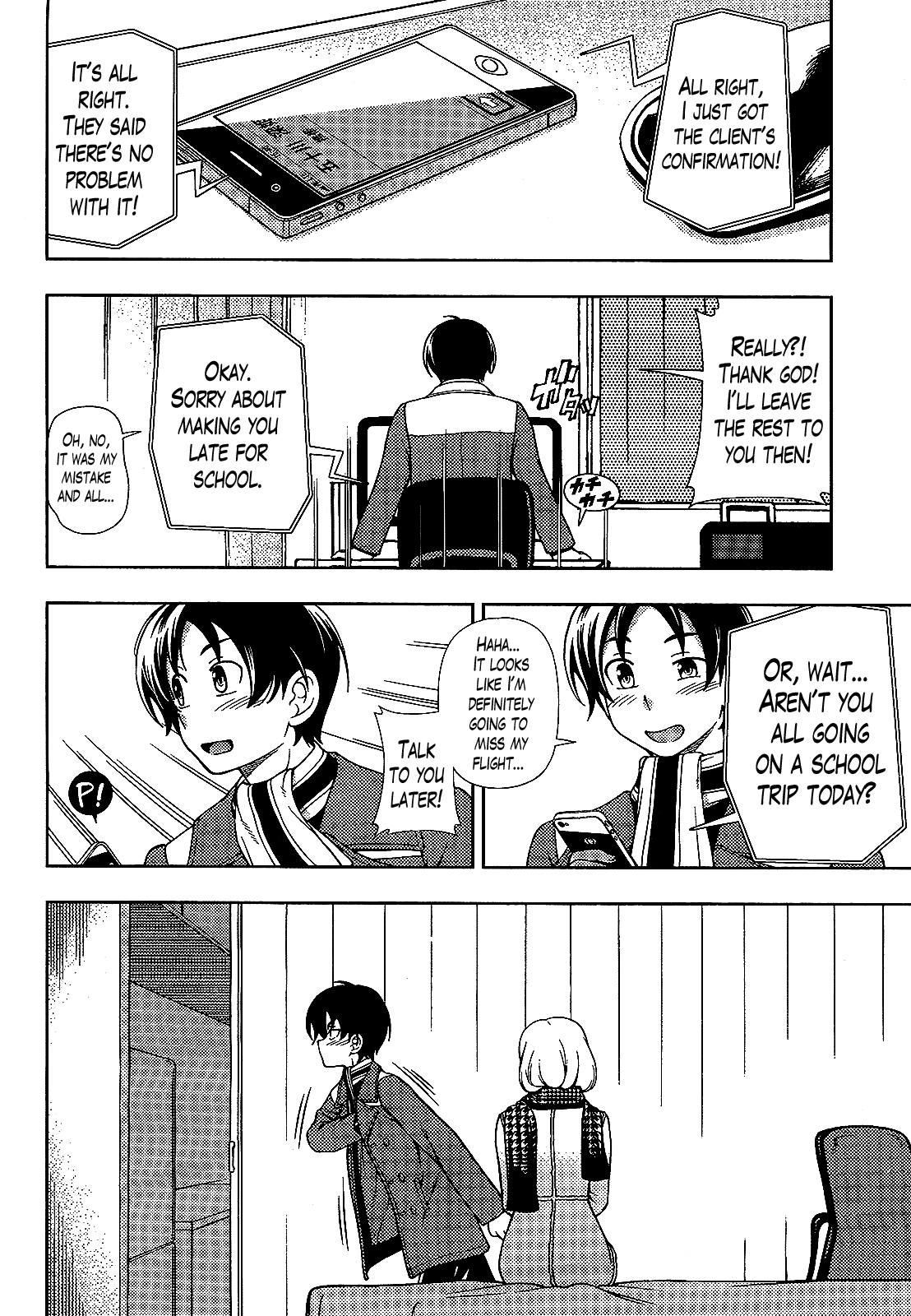 Iinazuke Kyoutei Chapter 26 page 22 - Chapter 26