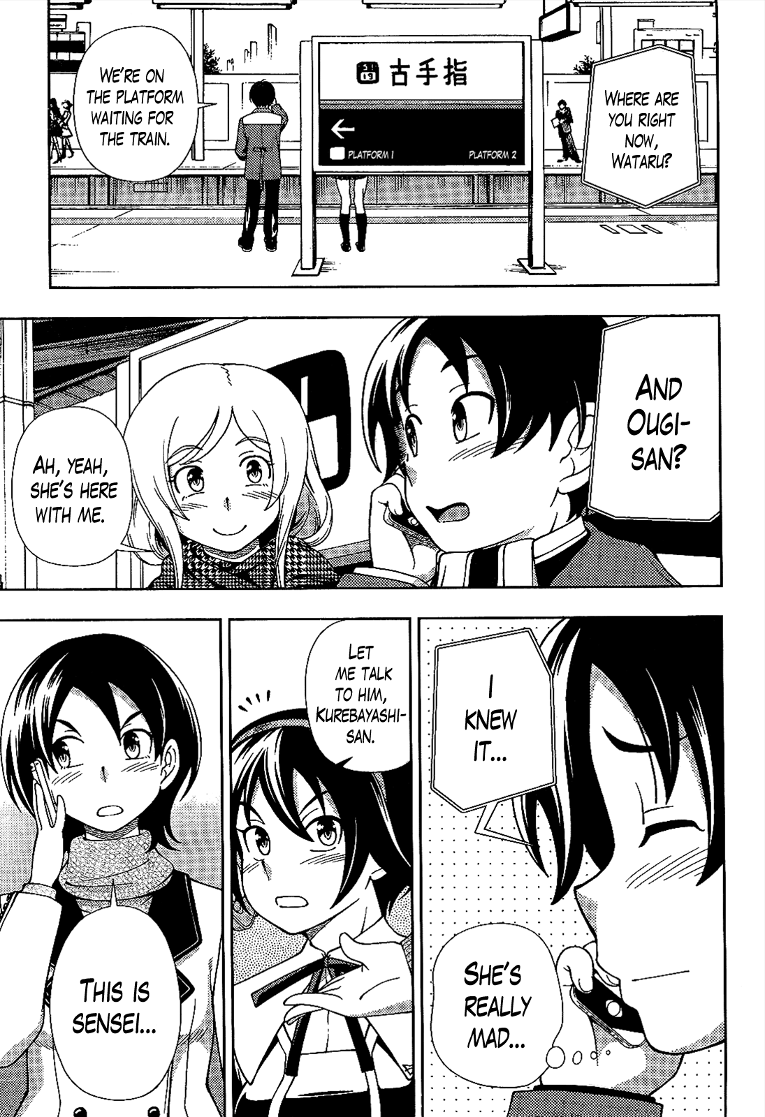 Iinazuke Kyoutei Chapter 26 page 27 - Chapter 26