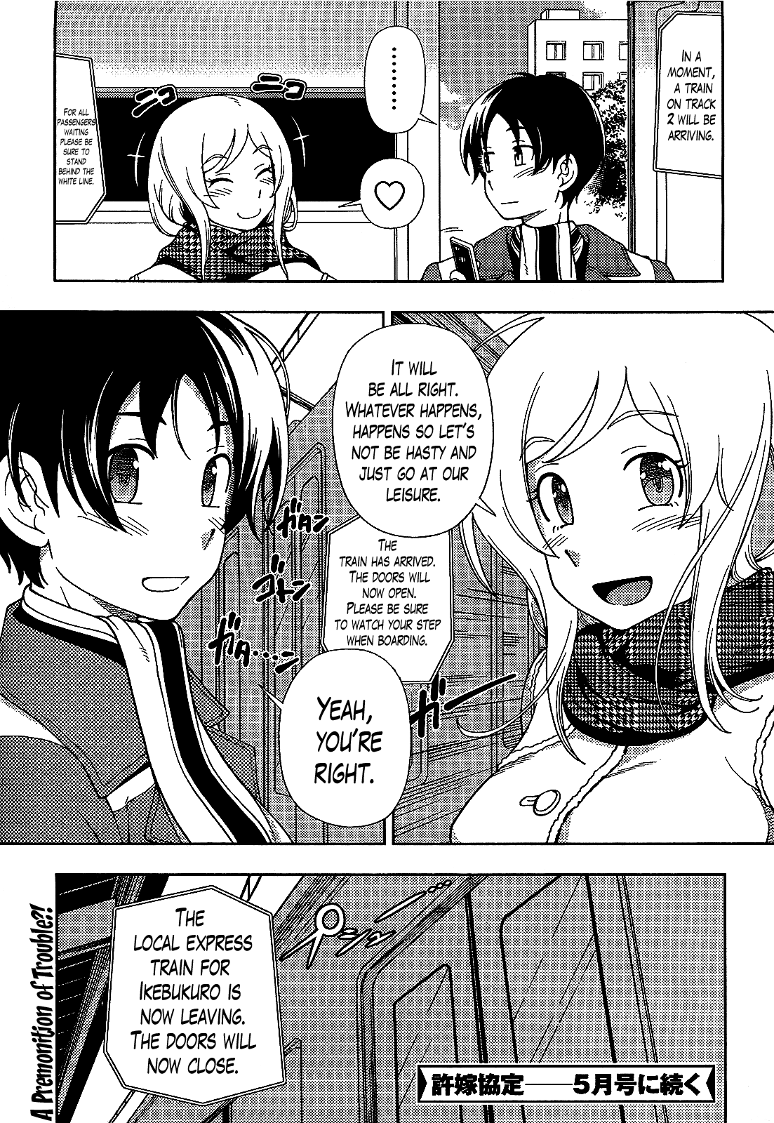 Iinazuke Kyoutei Chapter 26 page 29 - Chapter 26