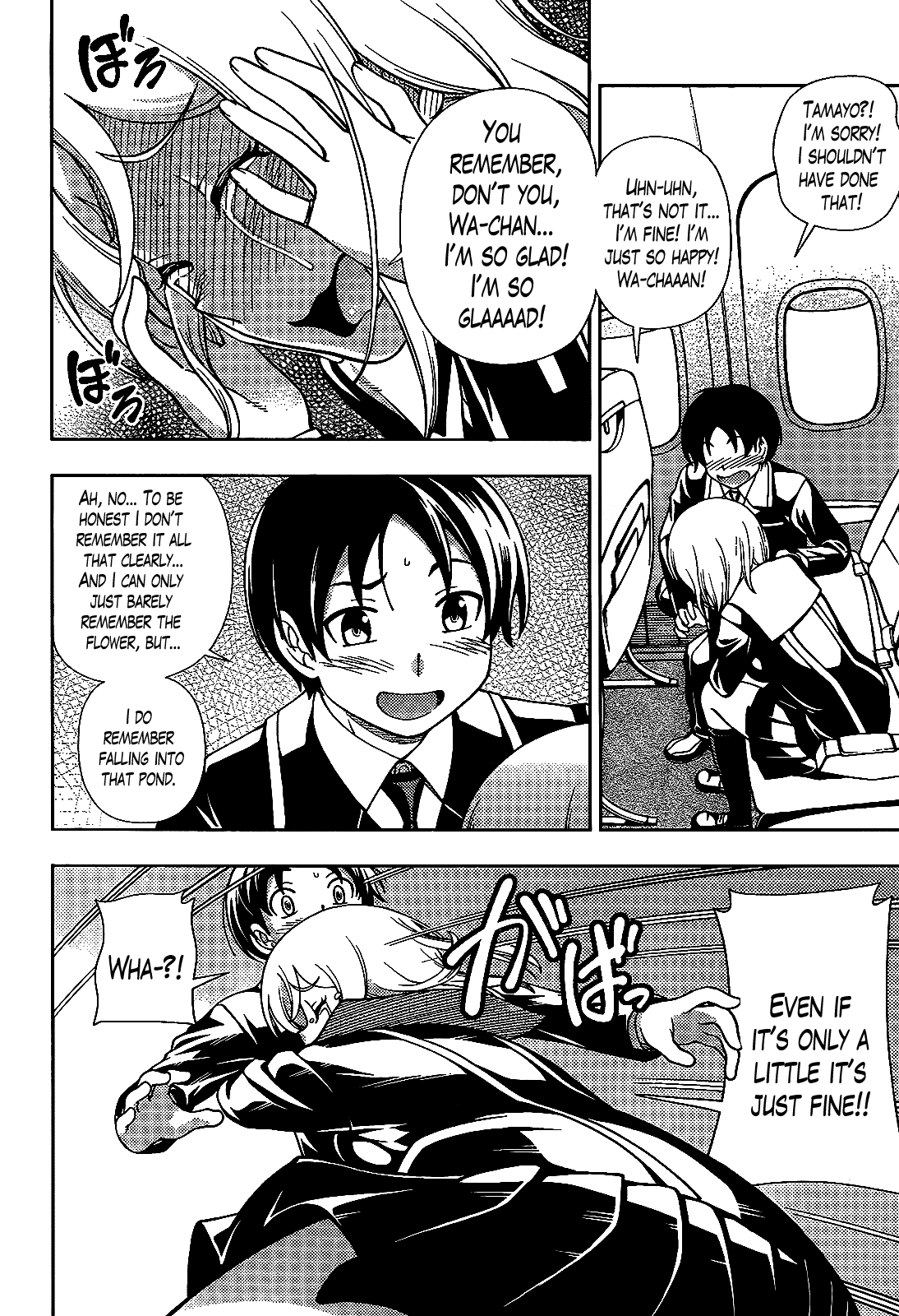 Iinazuke Kyoutei Chapter 27 page 27 - Chapter 27