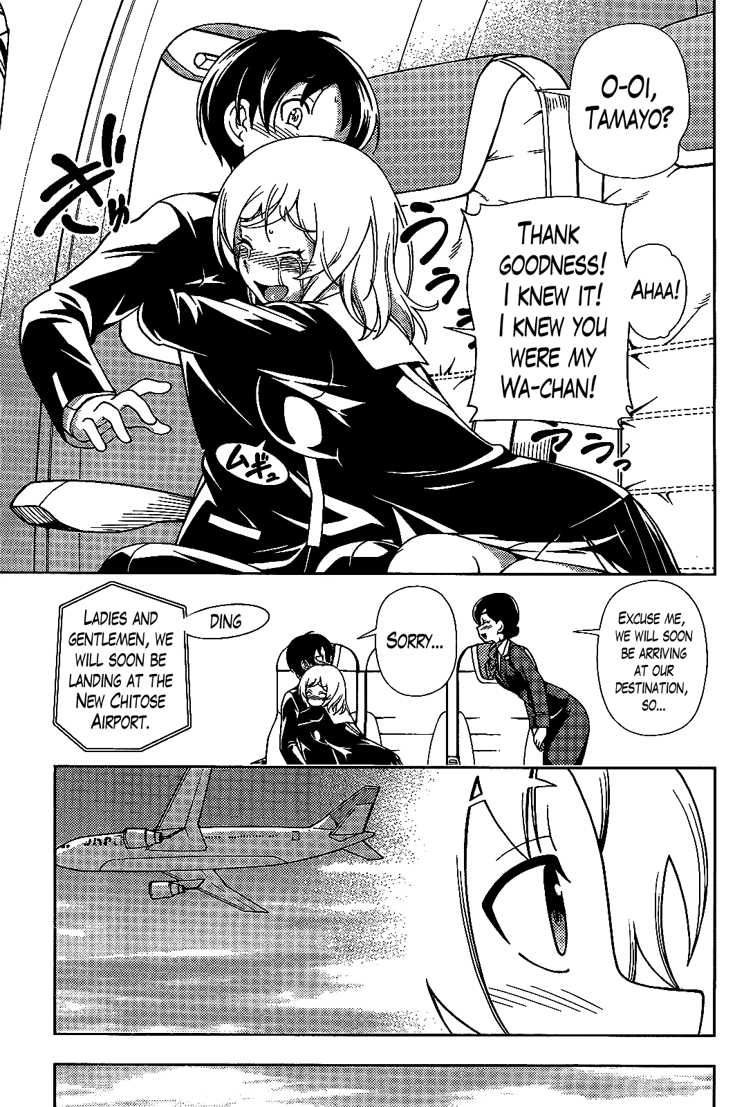 Iinazuke Kyoutei Chapter 27 page 28 - Chapter 27