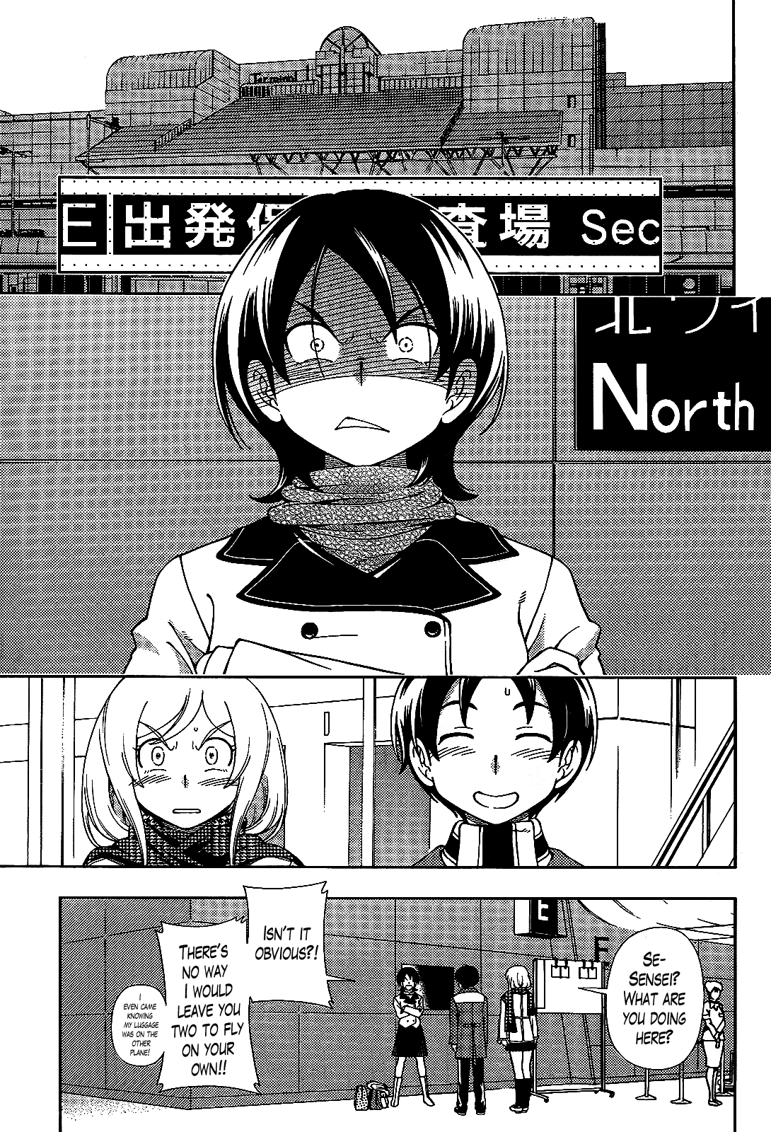 Iinazuke Kyoutei Chapter 27 page 3 - Chapter 27