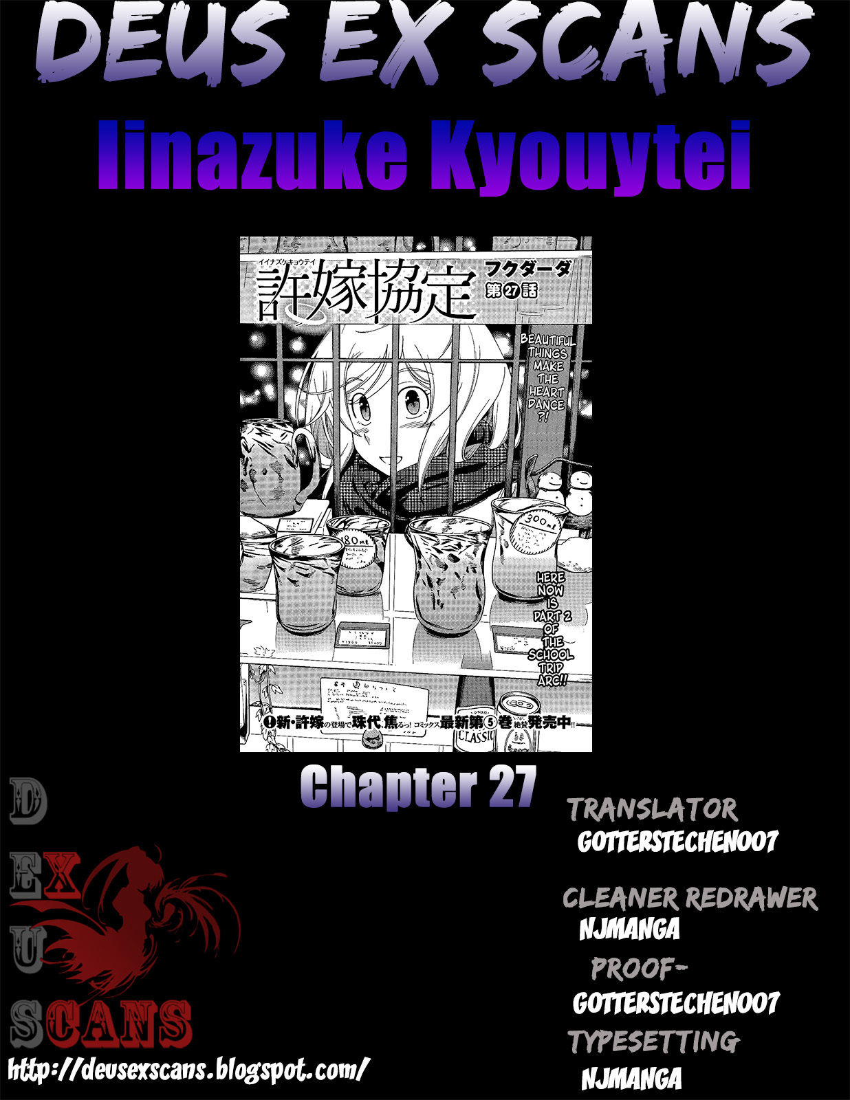 Iinazuke Kyoutei Chapter 27 page 33 - Chapter 27