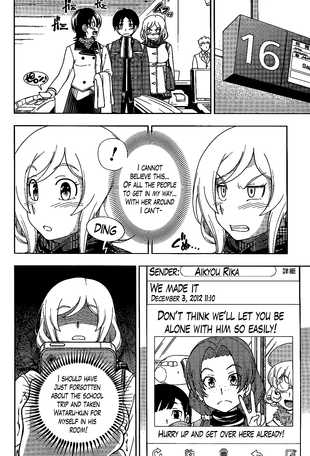 Iinazuke Kyoutei Chapter 27 page 4 - Chapter 27
