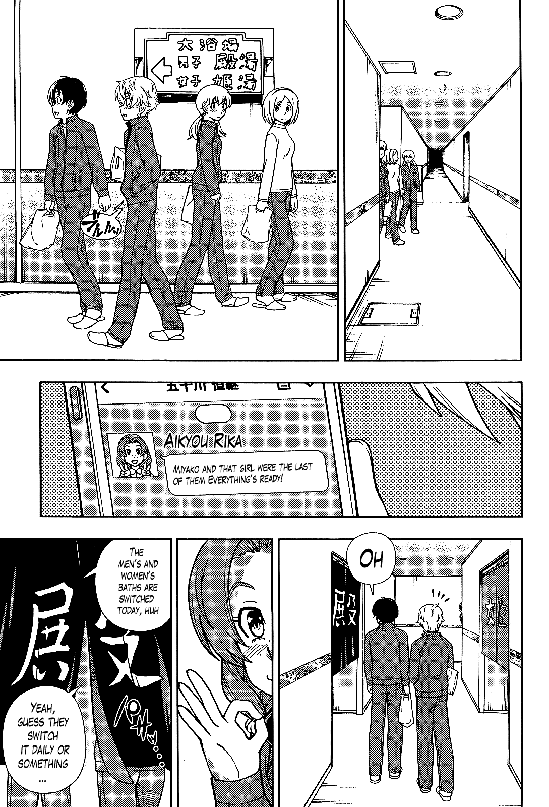 Iinazuke Kyoutei Chapter 28 page 19 - Chapter 28