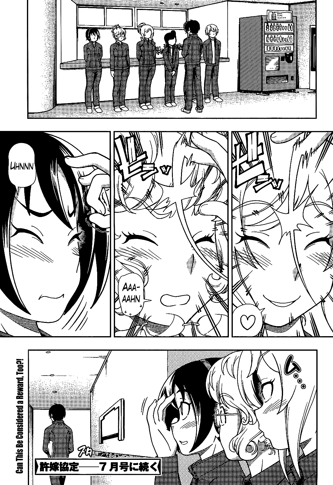 Iinazuke Kyoutei Chapter 28 page 33 - Chapter 28