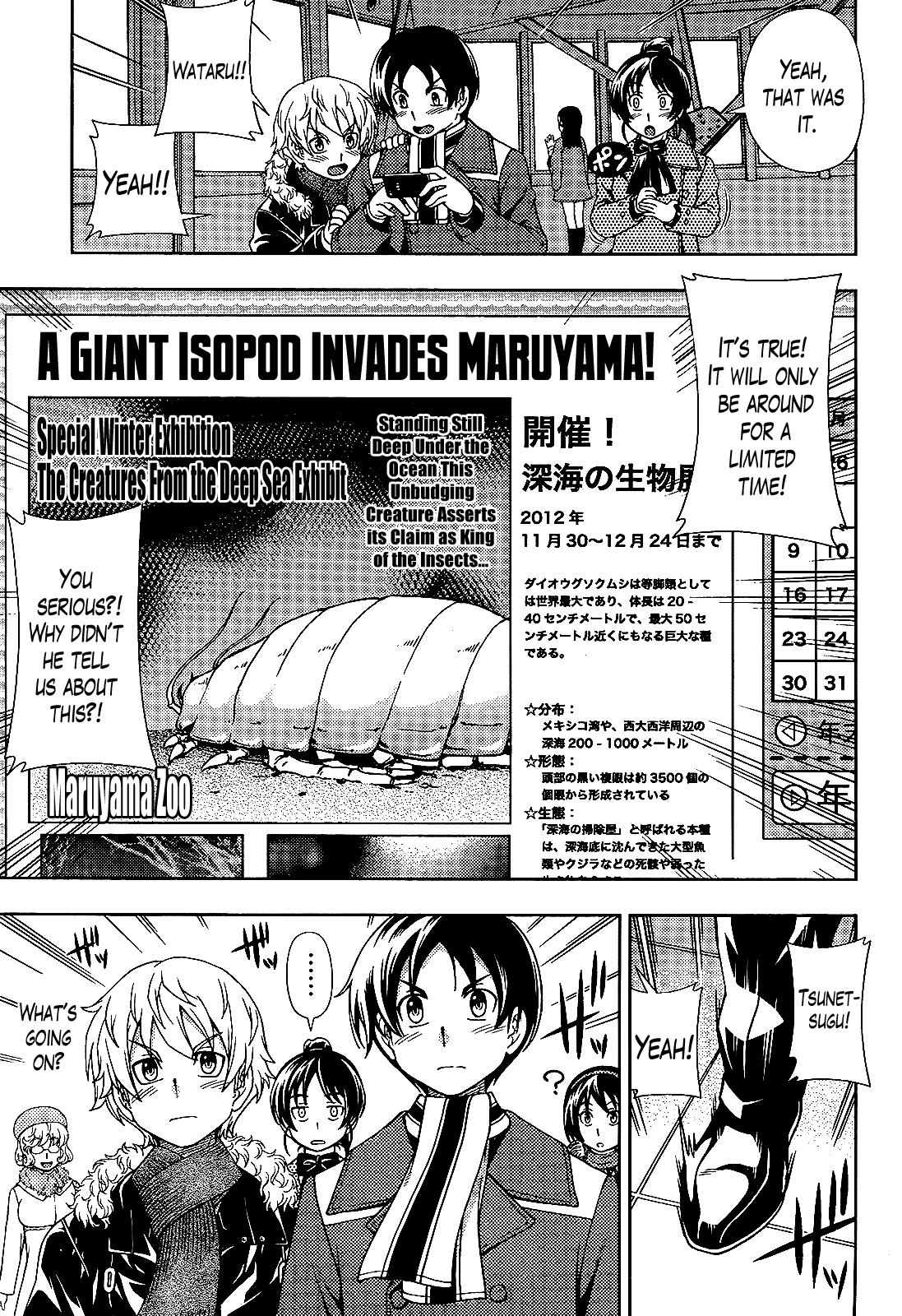 Iinazuke Kyoutei Chapter 28 page 7 - Chapter 28