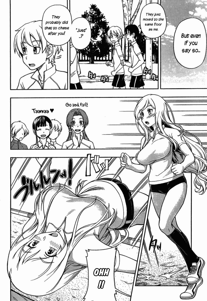 Iinazuke Kyoutei Chapter 3 page 12 - Chapter 3