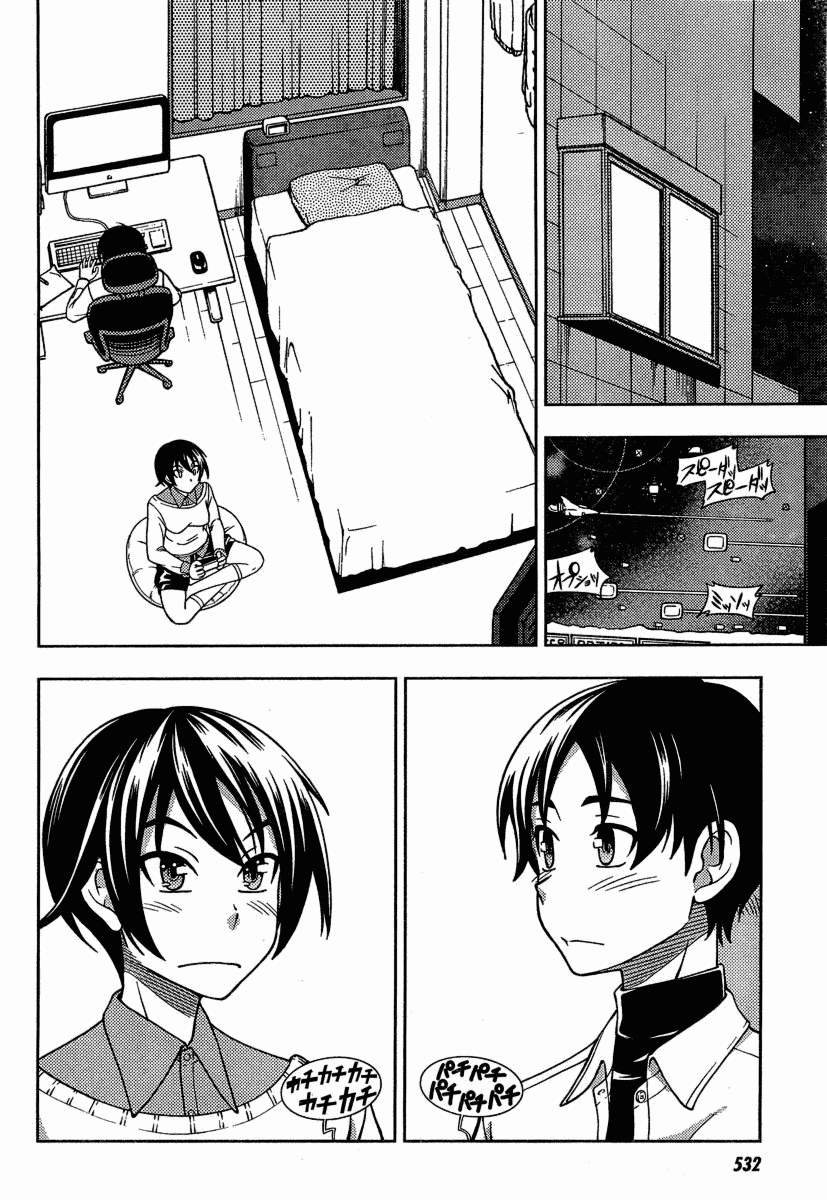 Iinazuke Kyoutei Chapter 3 page 14 - Chapter 3