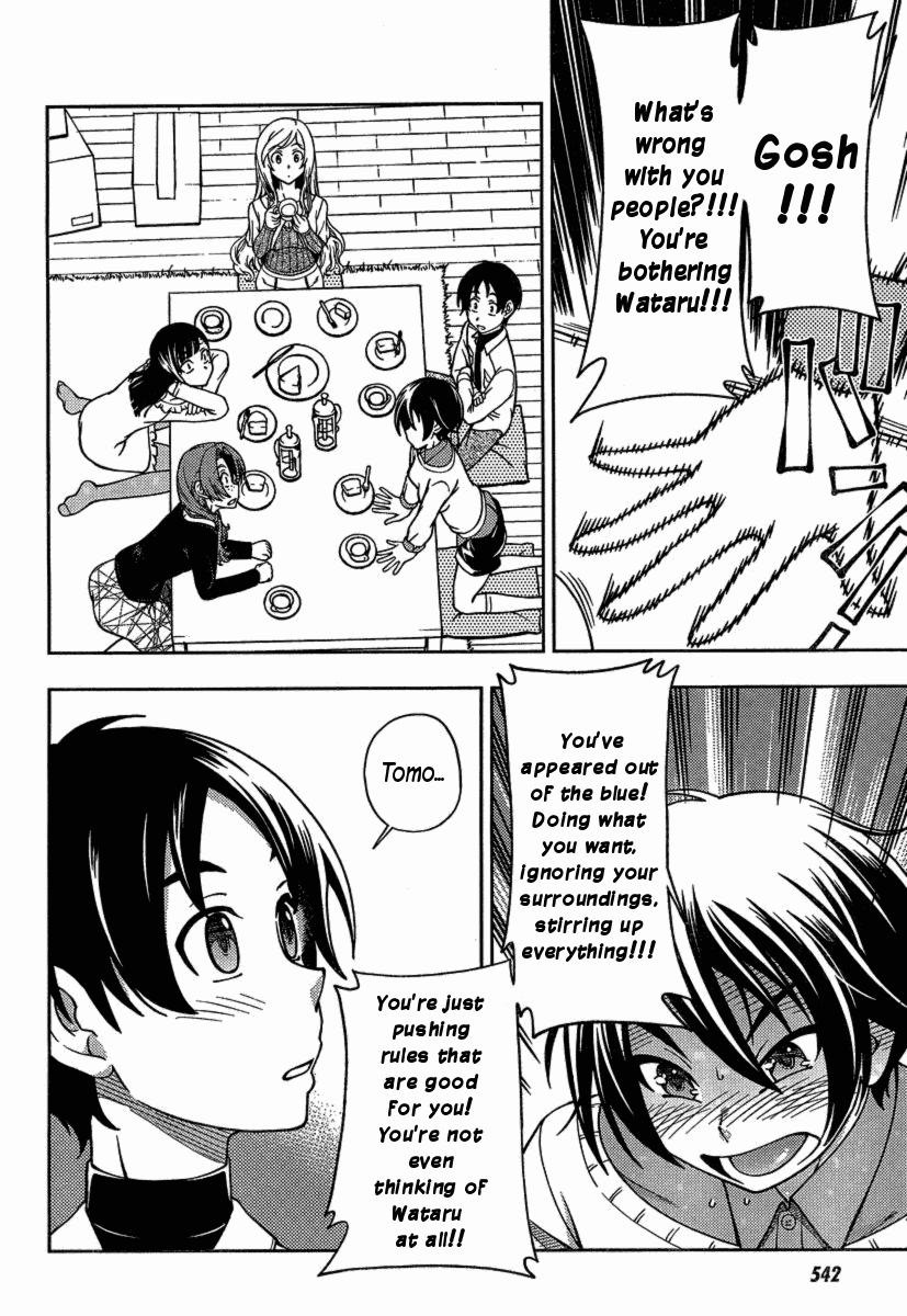 Iinazuke Kyoutei Chapter 3 page 24 - Chapter 3