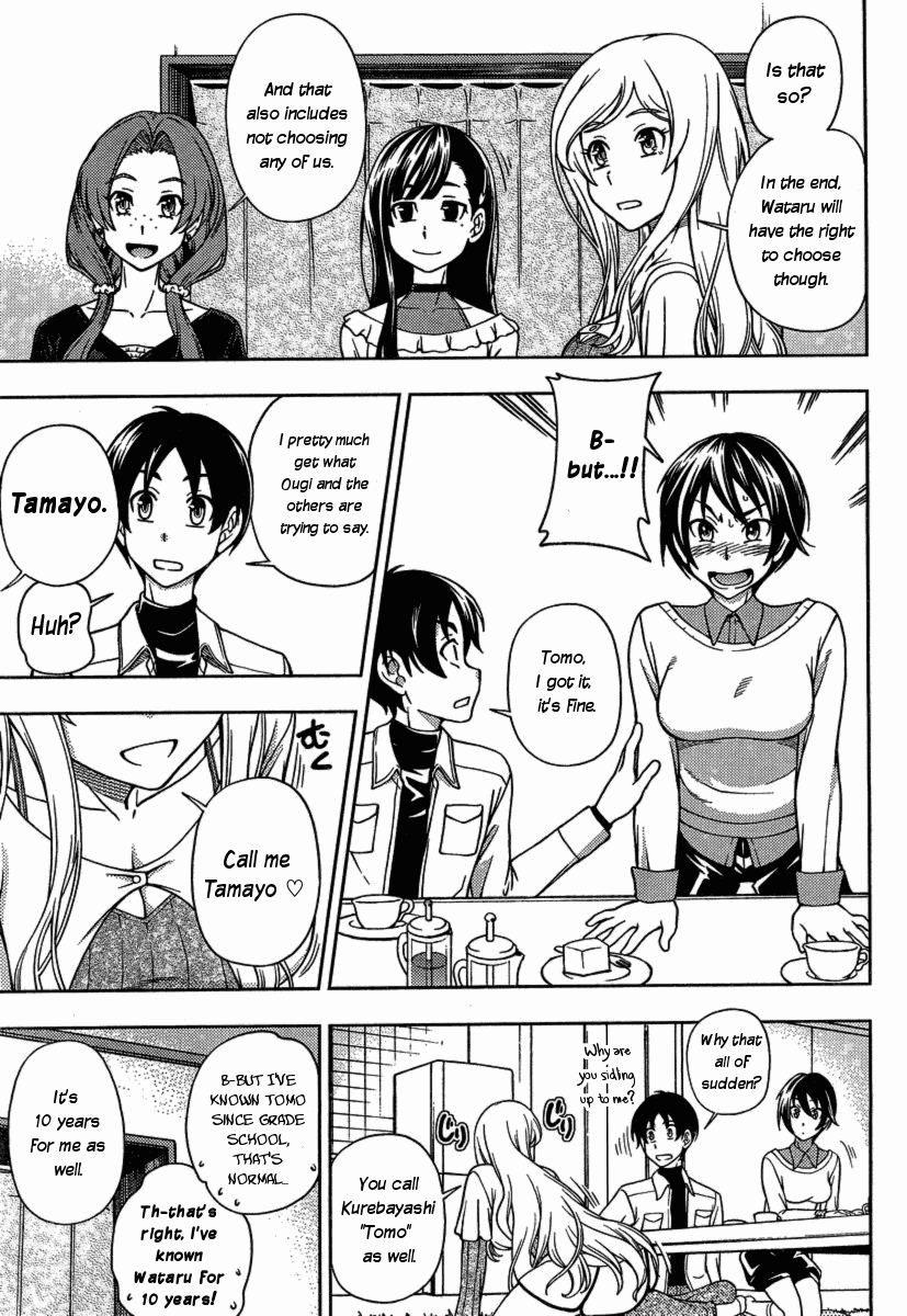 Iinazuke Kyoutei Chapter 3 page 25 - Chapter 3