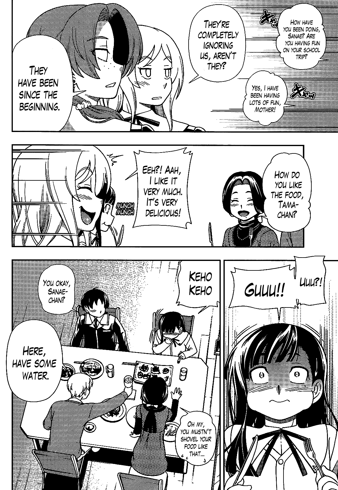 Iinazuke Kyoutei Chapter 30 page 11 - Chapter 30