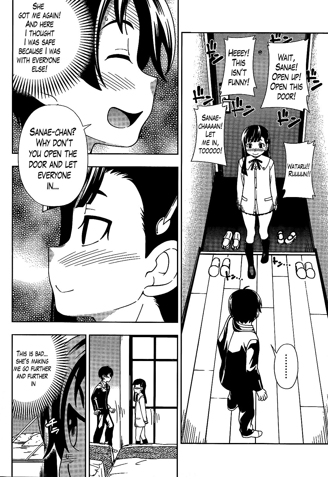 Iinazuke Kyoutei Chapter 30 page 15 - Chapter 30