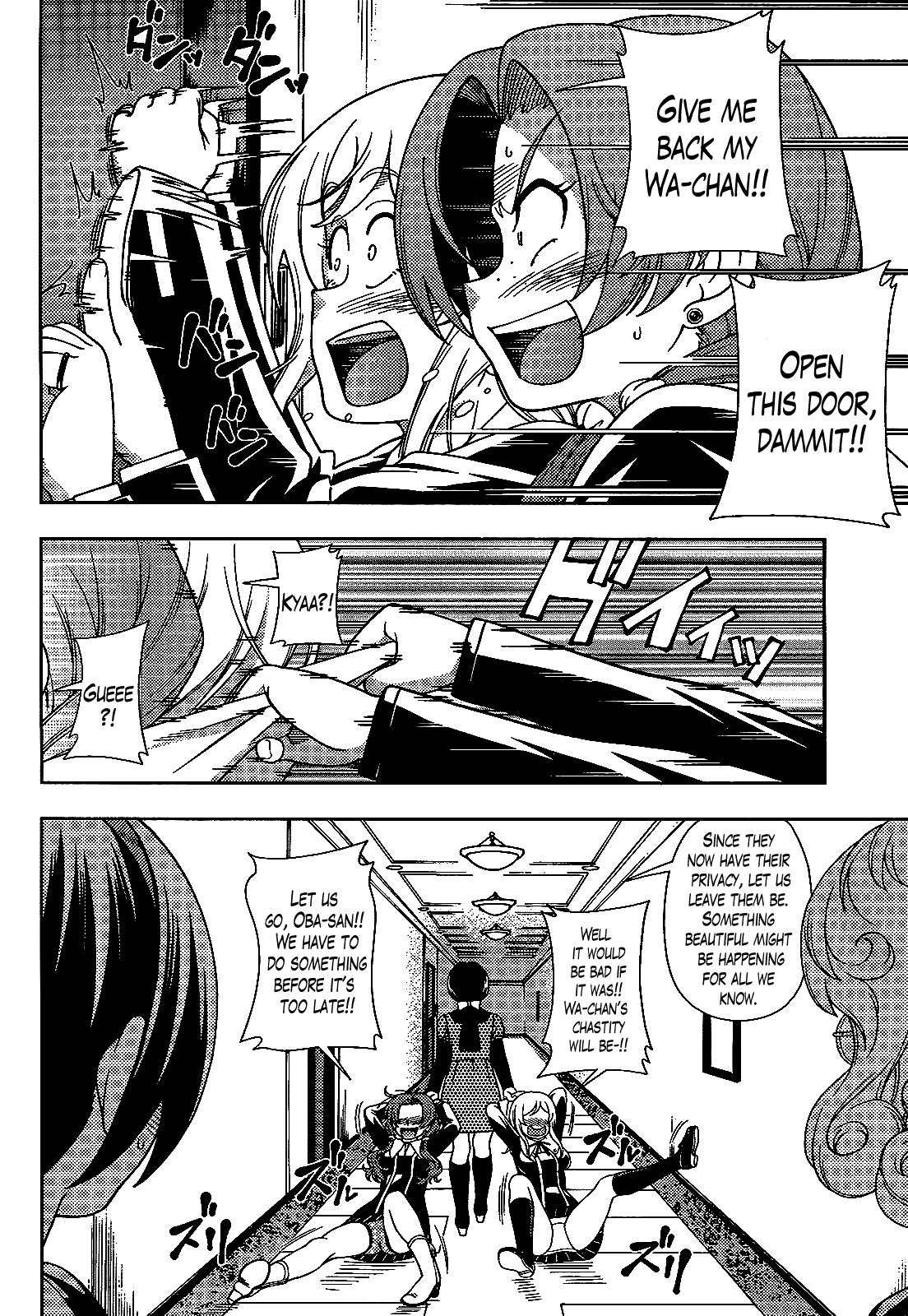 Iinazuke Kyoutei Chapter 30 page 17 - Chapter 30