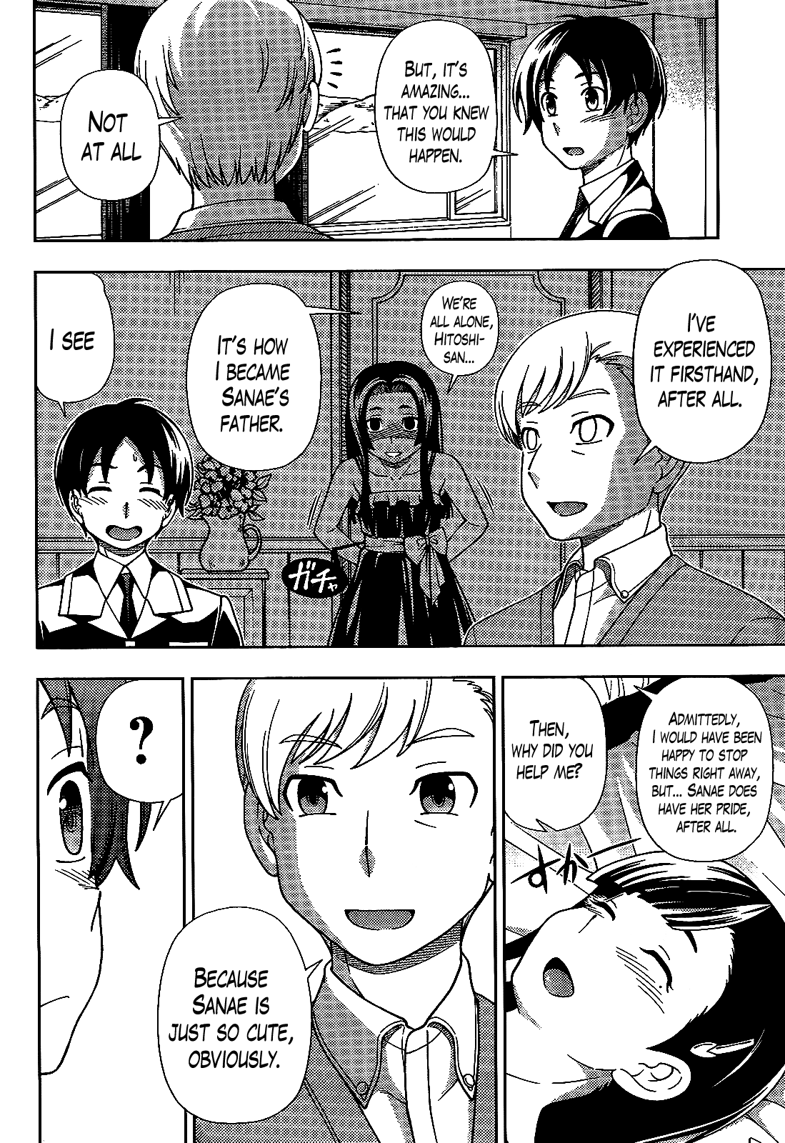 Iinazuke Kyoutei Chapter 30 page 29 - Chapter 30