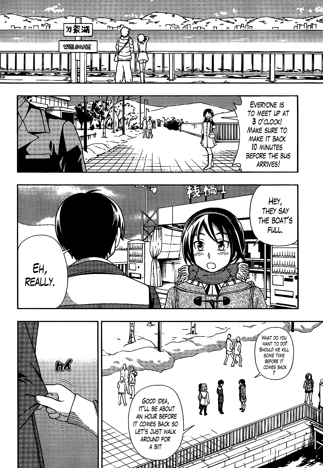 Iinazuke Kyoutei Chapter 30 page 3 - Chapter 30