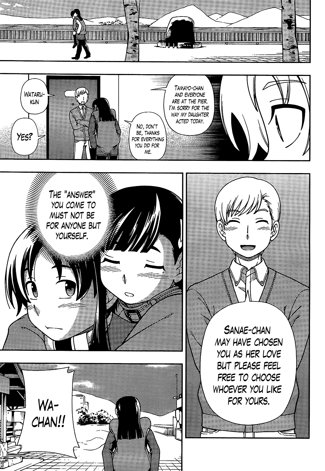 Iinazuke Kyoutei Chapter 30 page 32 - Chapter 30