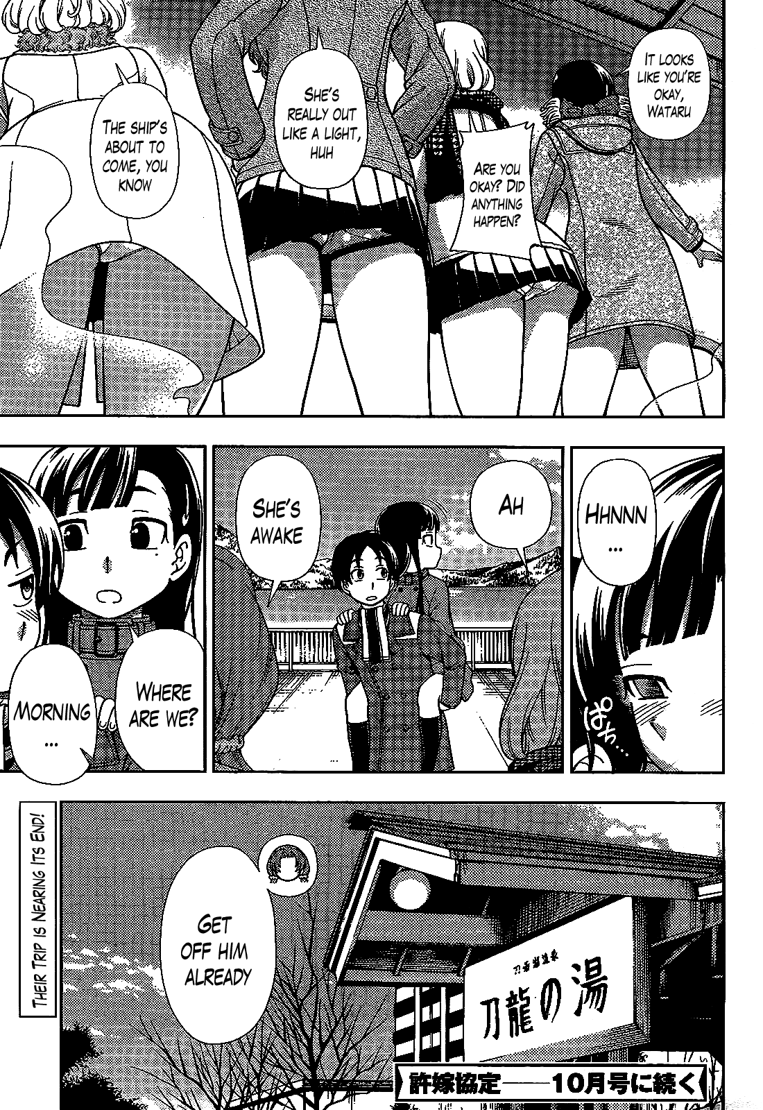 Iinazuke Kyoutei Chapter 30 page 34 - Chapter 30