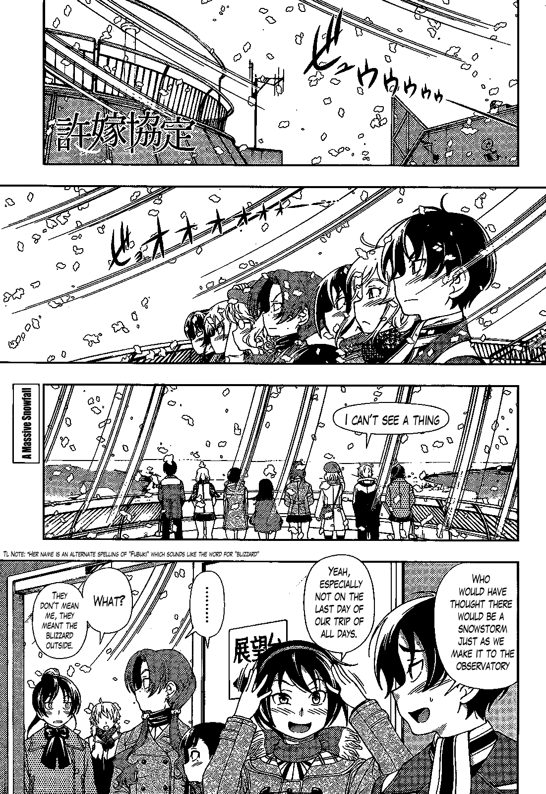 Iinazuke Kyoutei Chapter 31 page 1 - Chapter 31