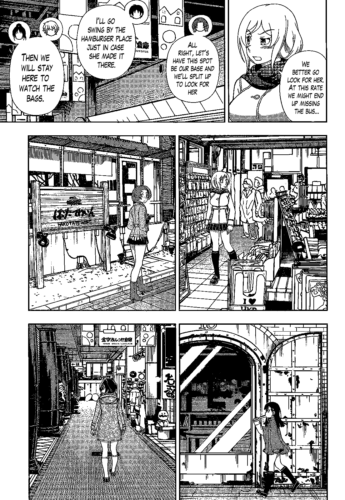 Iinazuke Kyoutei Chapter 31 page 11 - Chapter 31