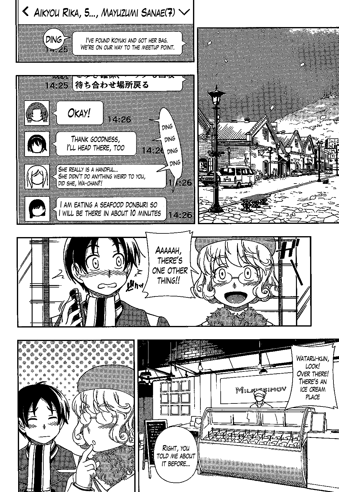 Iinazuke Kyoutei Chapter 31 page 18 - Chapter 31