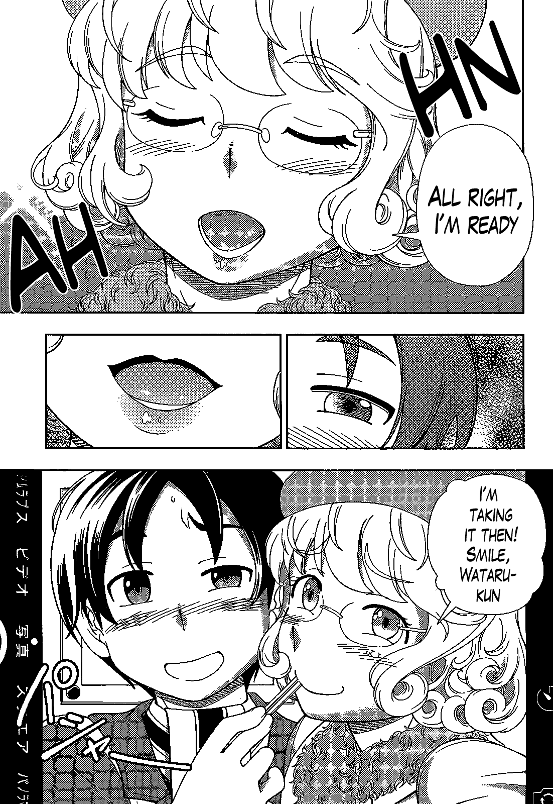Iinazuke Kyoutei Chapter 31 page 21 - Chapter 31