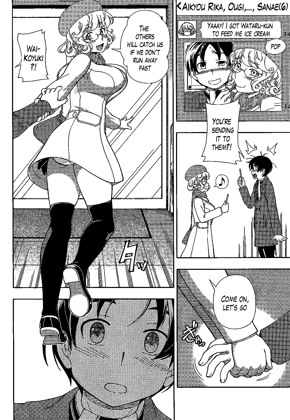 Iinazuke Kyoutei Chapter 31 page 22 - Chapter 31