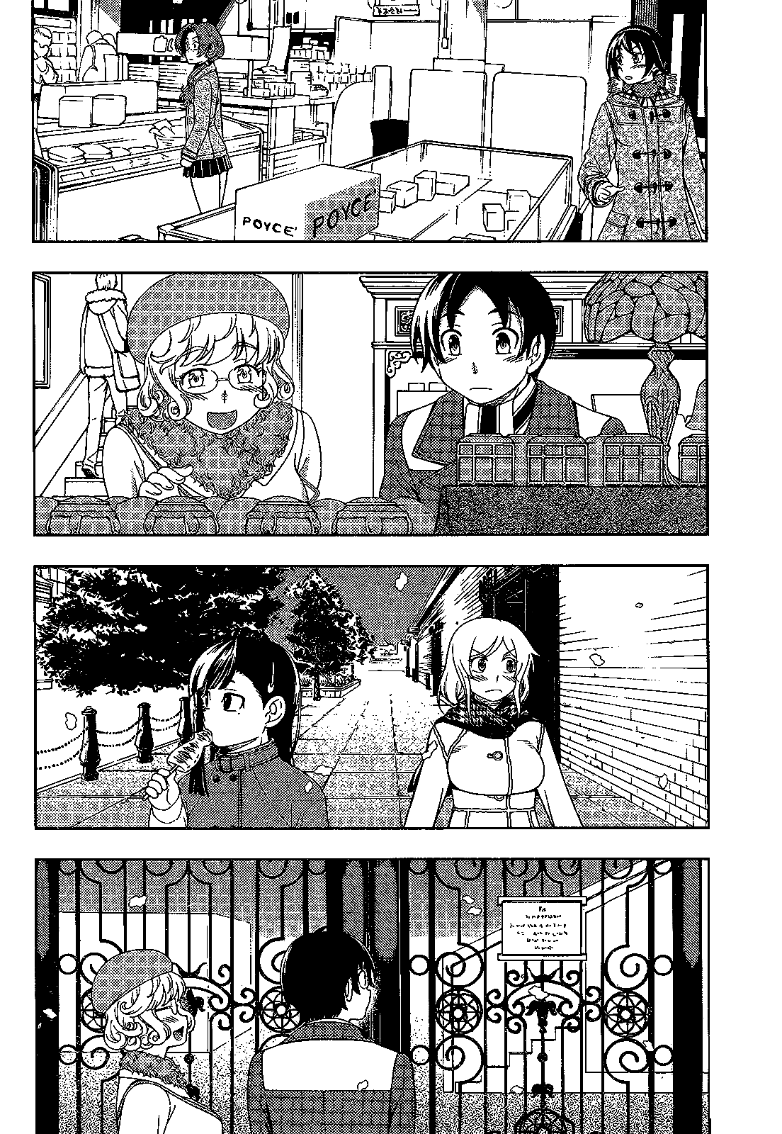 Iinazuke Kyoutei Chapter 31 page 26 - Chapter 31