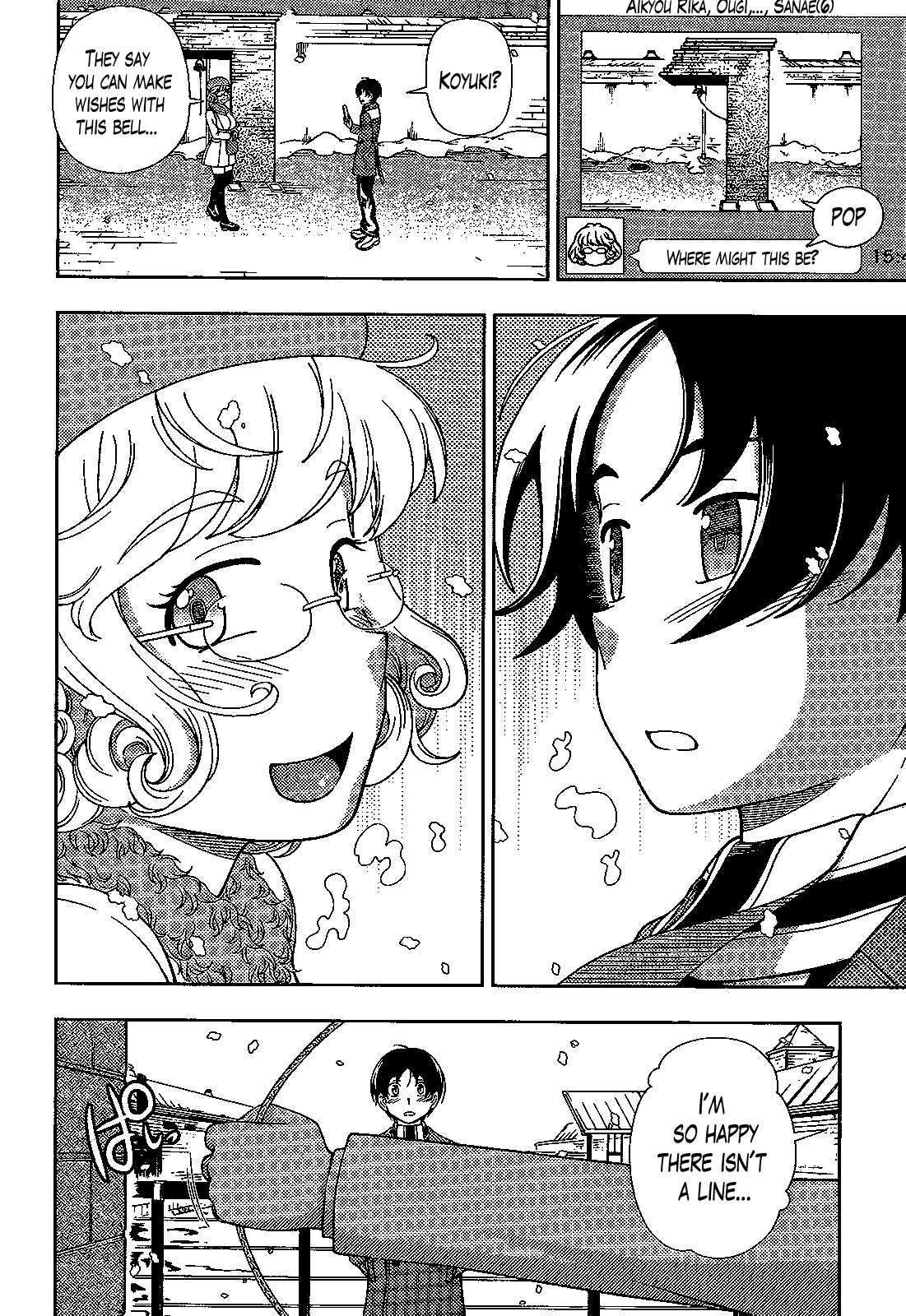 Iinazuke Kyoutei Chapter 31 page 28 - Chapter 31