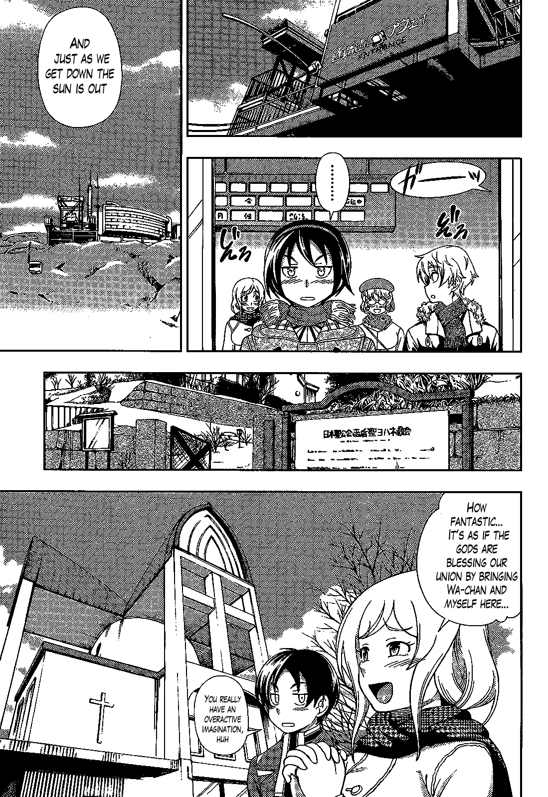 Iinazuke Kyoutei Chapter 31 page 3 - Chapter 31