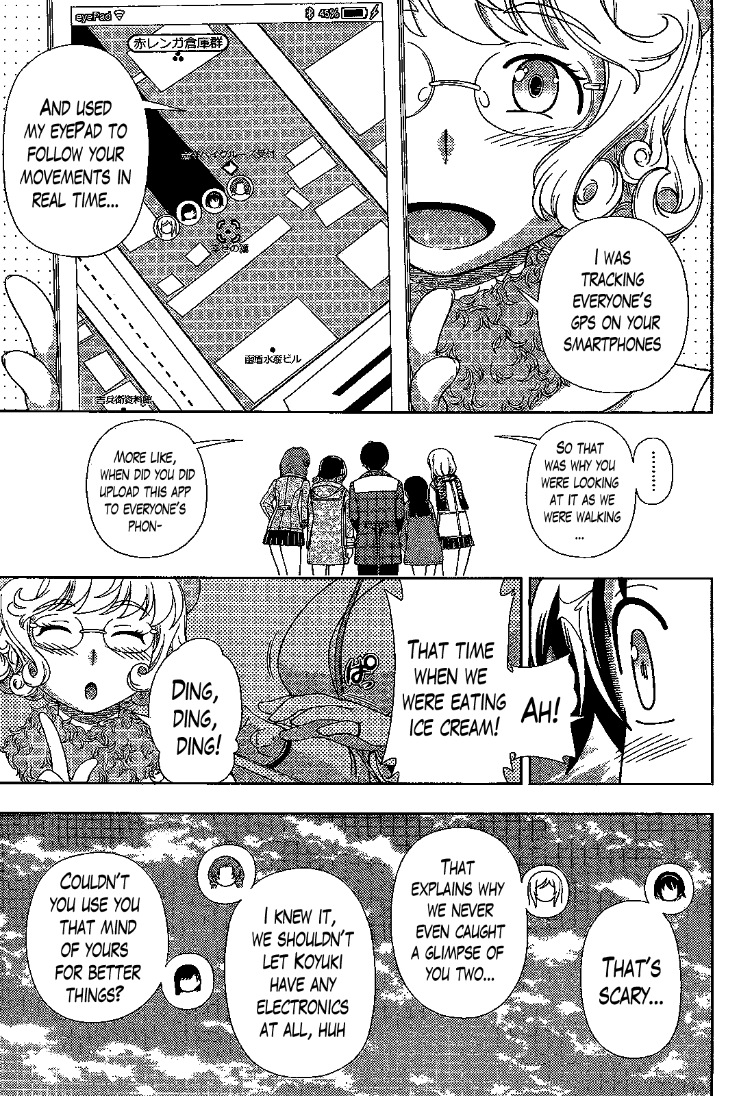 Iinazuke Kyoutei Chapter 31 page 33 - Chapter 31