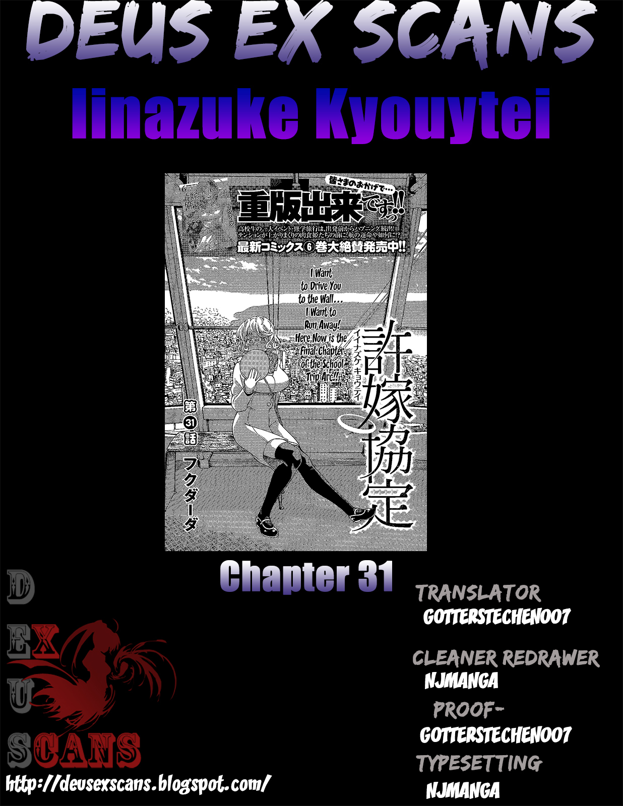 Iinazuke Kyoutei Chapter 31 page 36 - Chapter 31