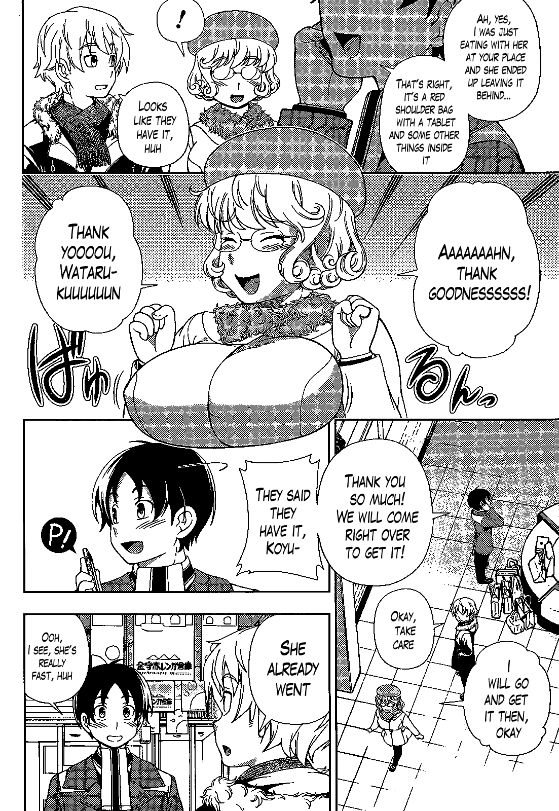 Iinazuke Kyoutei Chapter 31 page 8 - Chapter 31